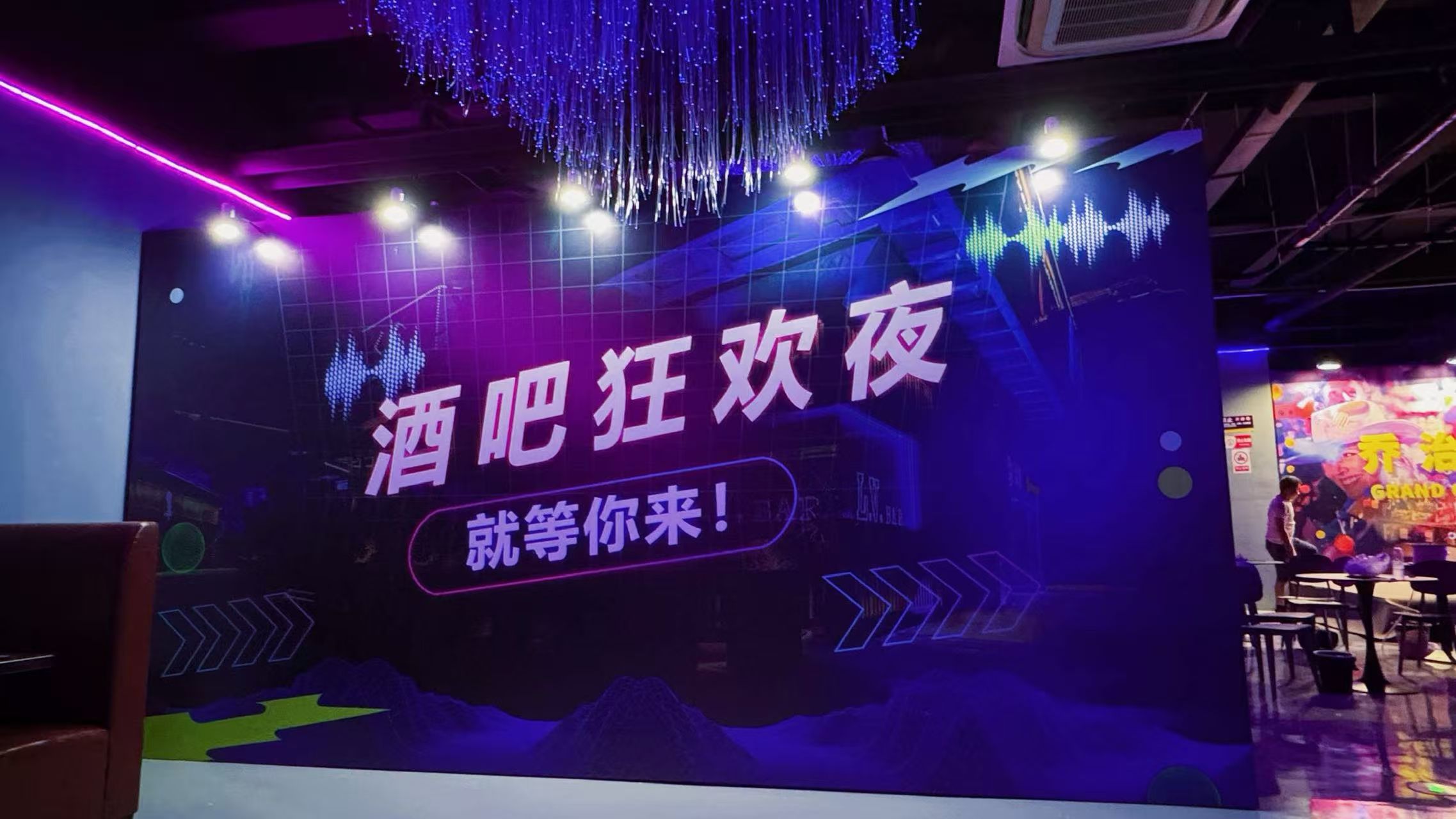 杭州乔治酒廊 - 图片6