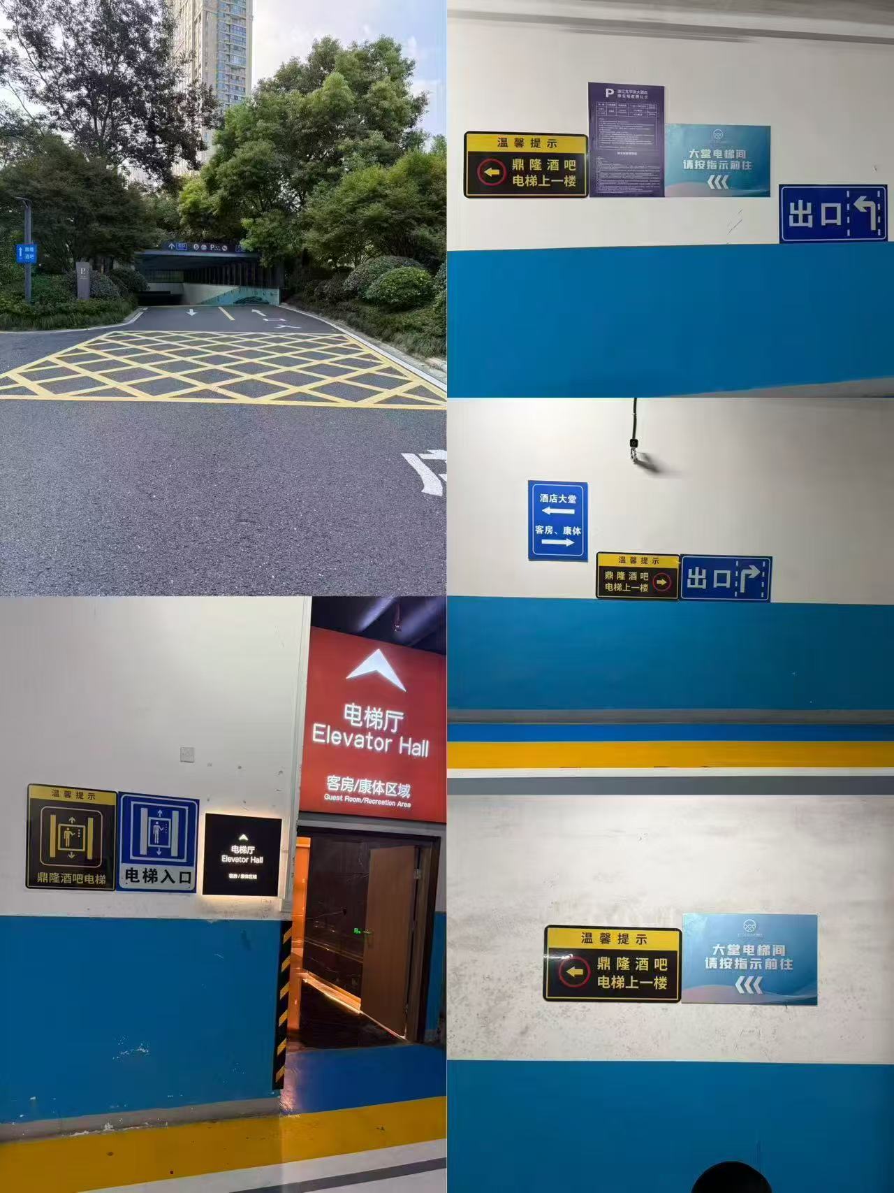 嘉兴鼎隆茶楼 - 图片2