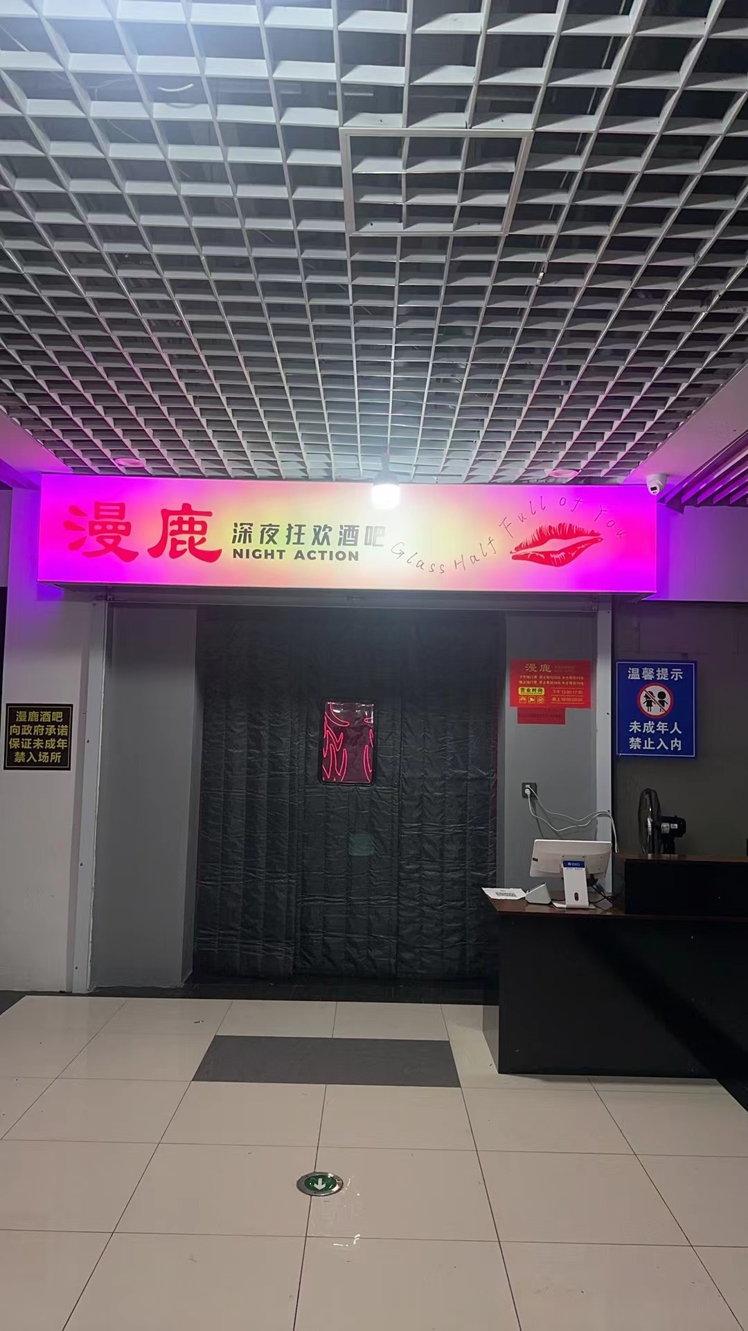金华大红鹰舞吧 - 图片1