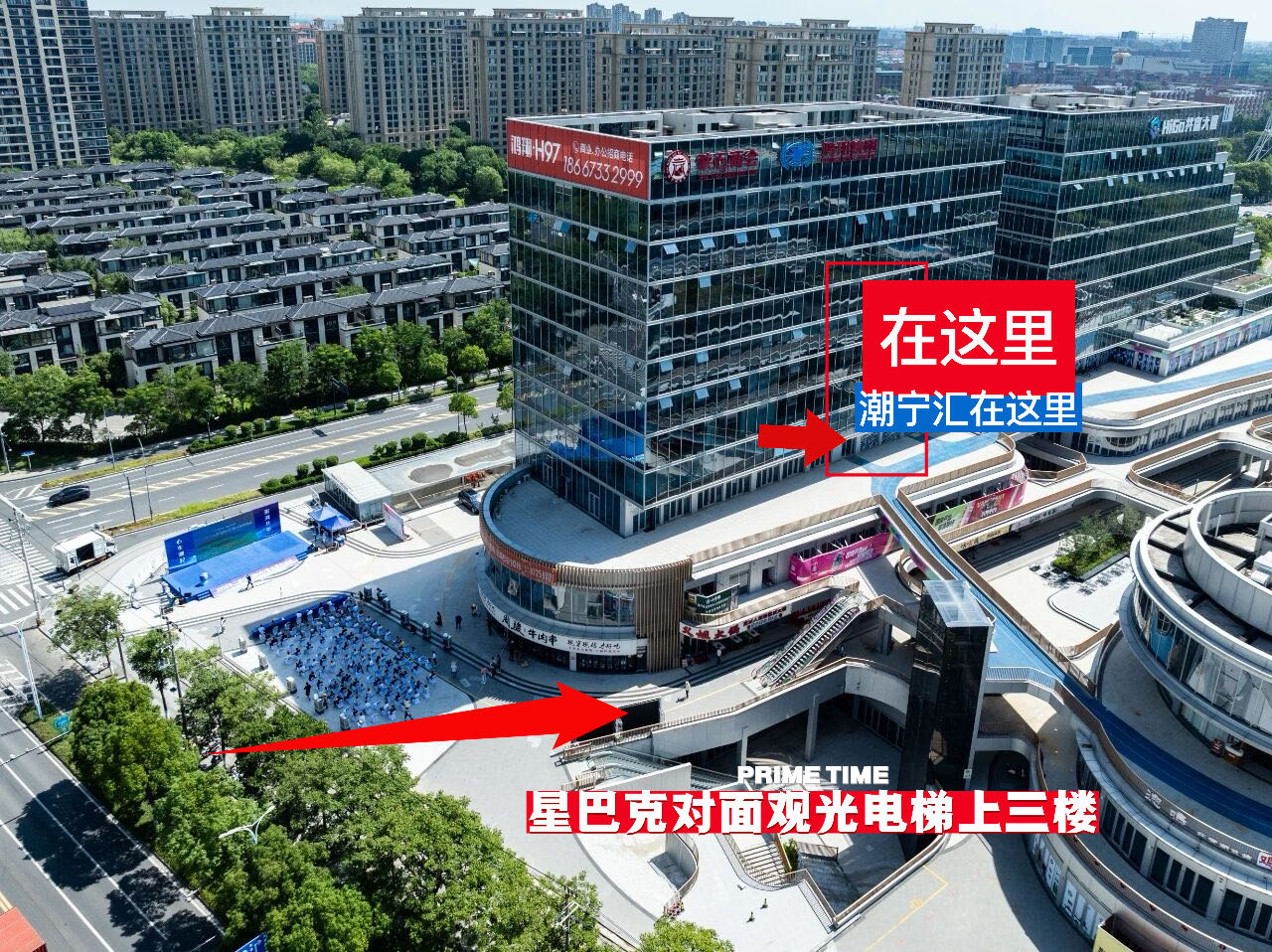 嘉兴潮宁汇音乐吧 - 图片2