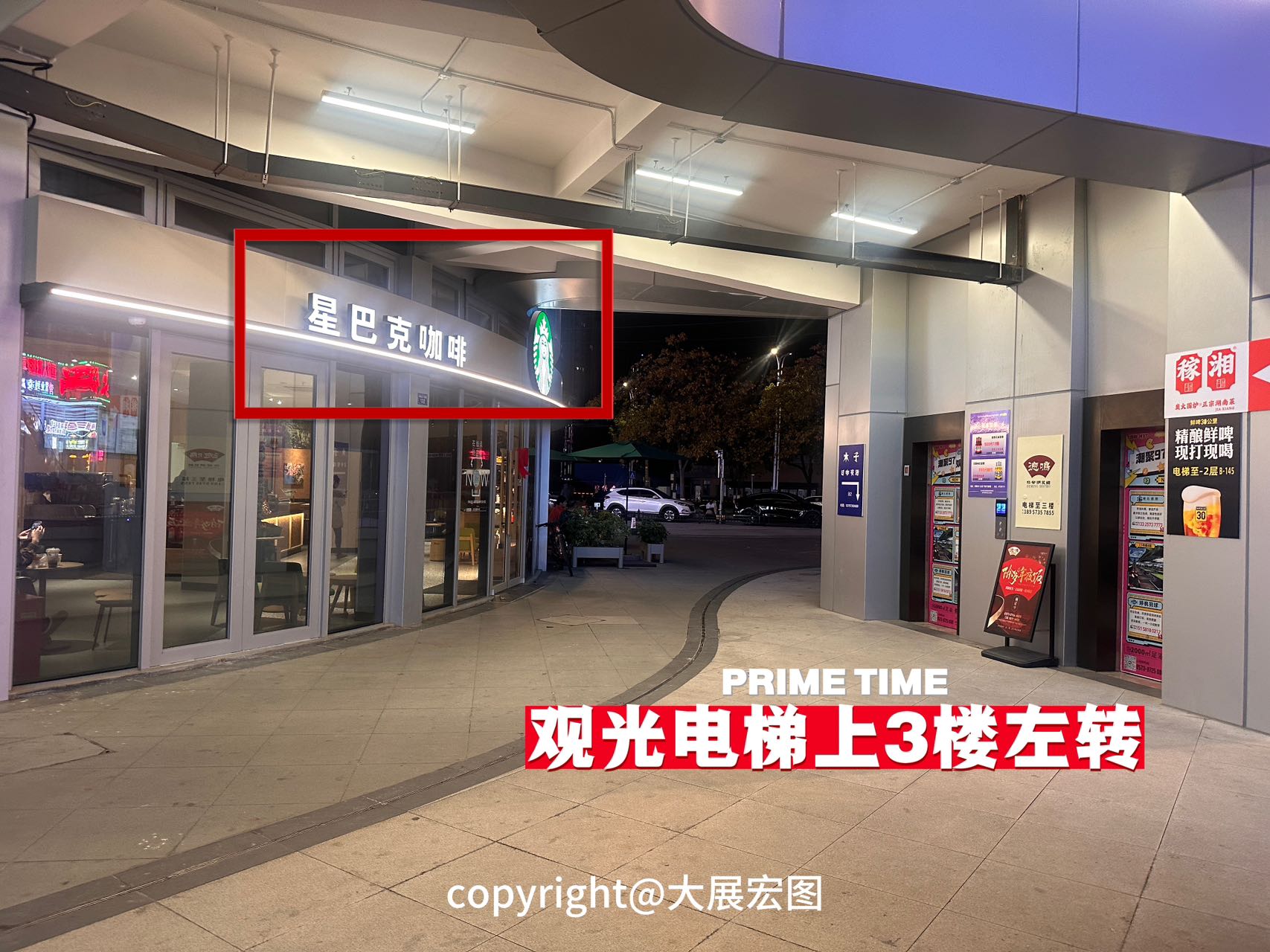 嘉兴潮宁汇音乐吧 - 图片7