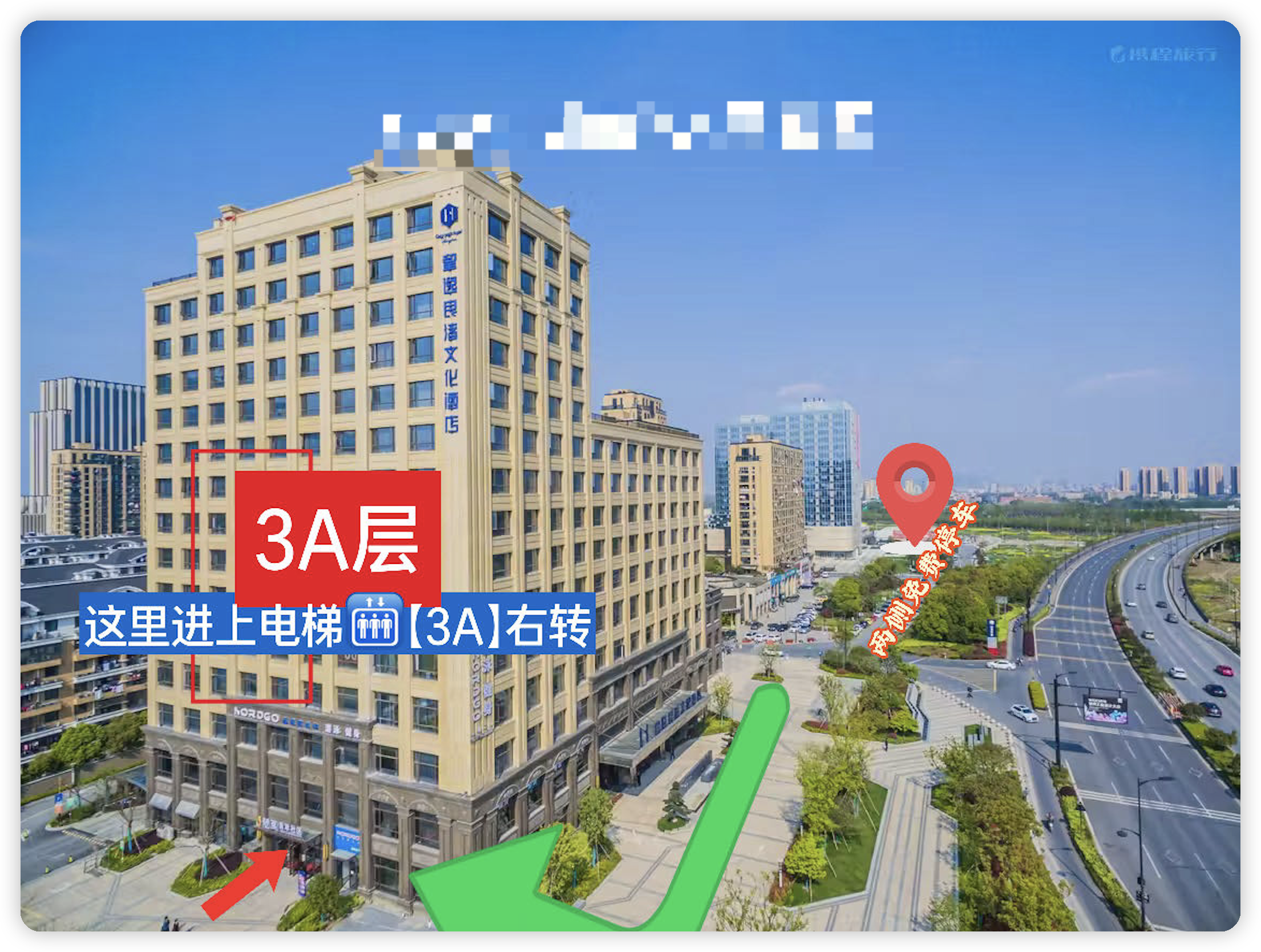 杭州右西茶吧 - 图片1