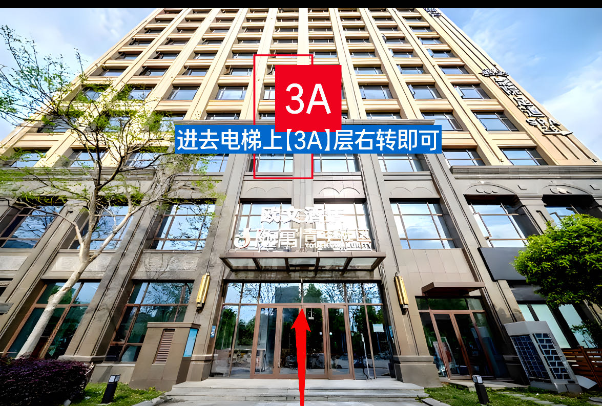 杭州右西茶吧 - 图片3