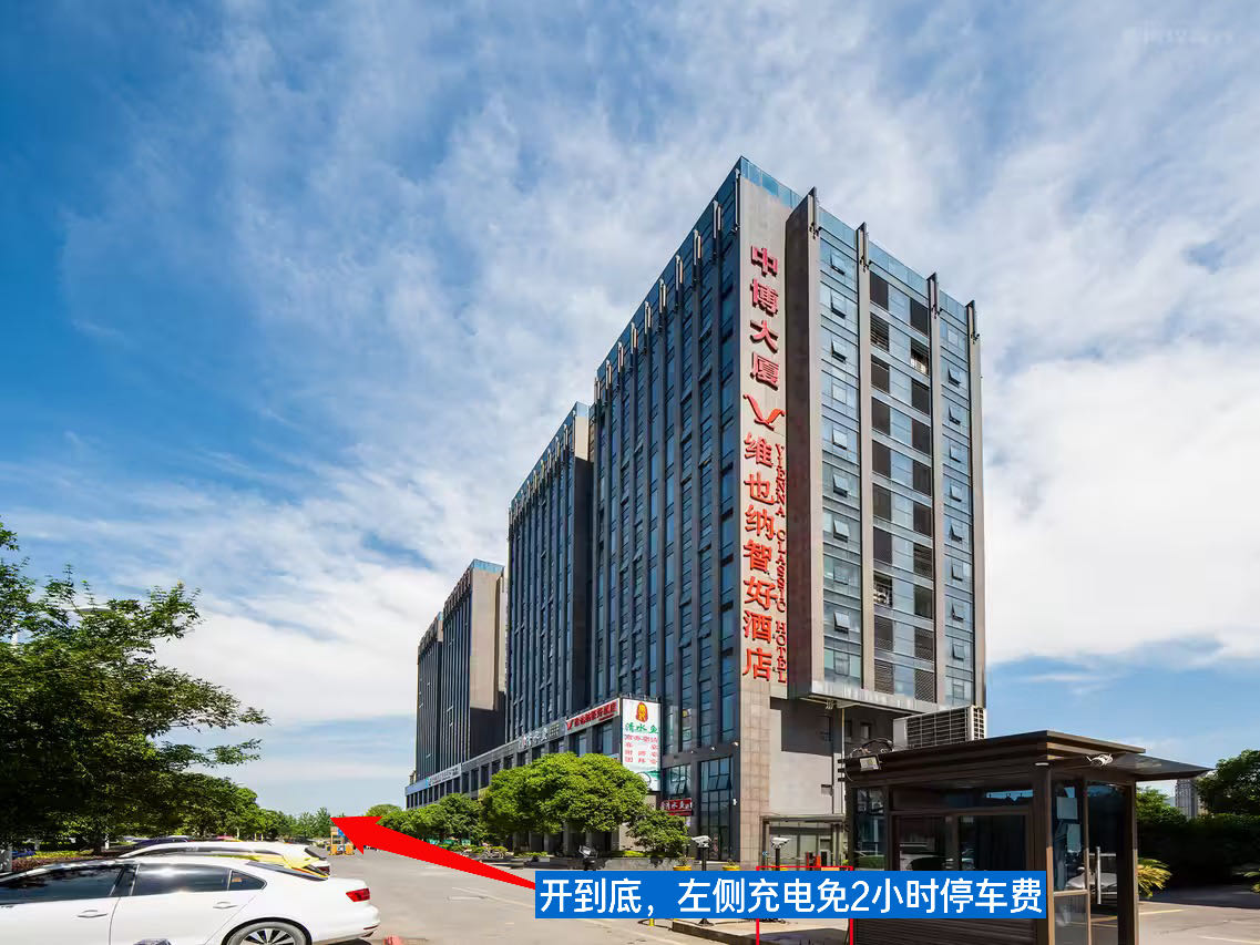 杭州博源酒吧 - 图片3