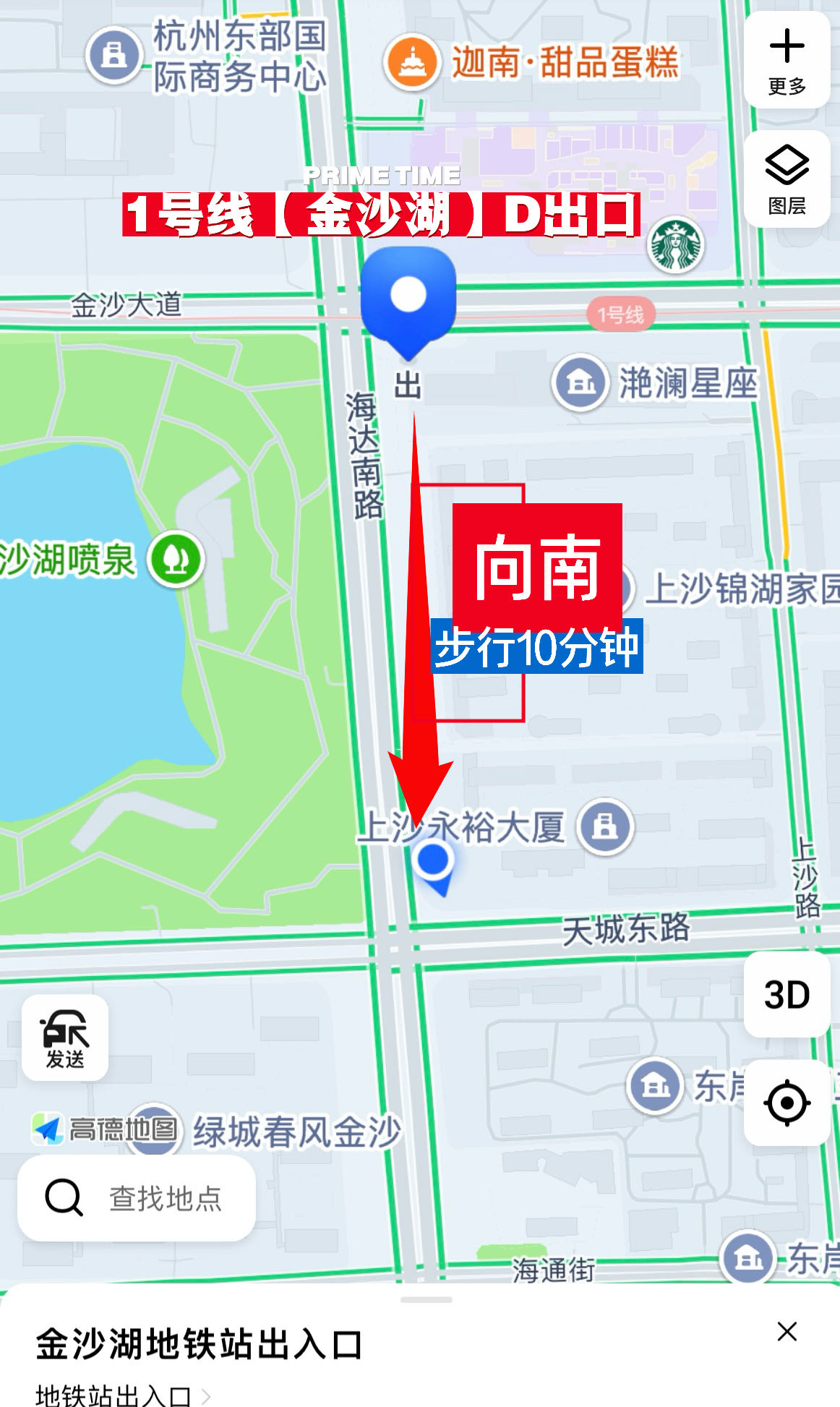 杭州乐莎娱乐 - 图片1