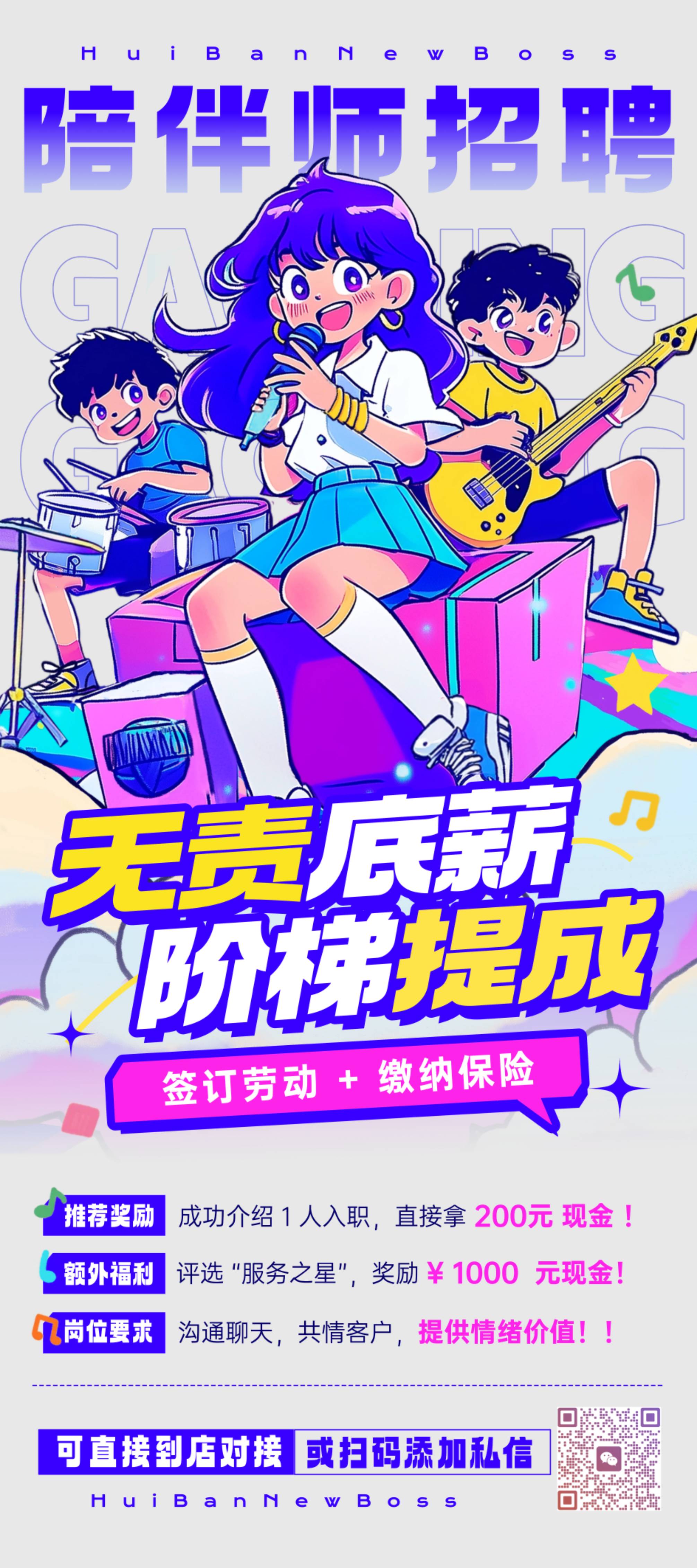 杭州汇伴 New Boss - 图片2