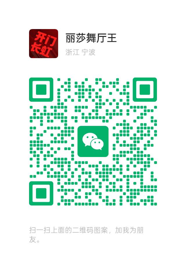 微信二维码