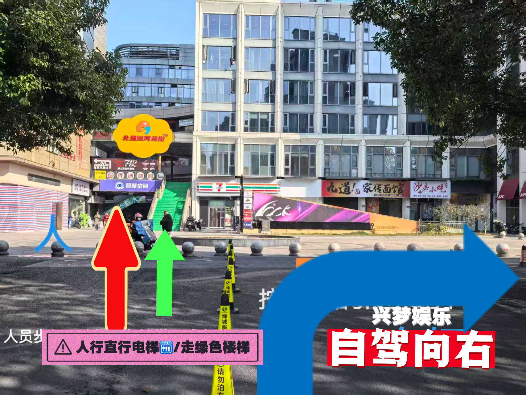 杭州兴梦娱乐 - 图片2