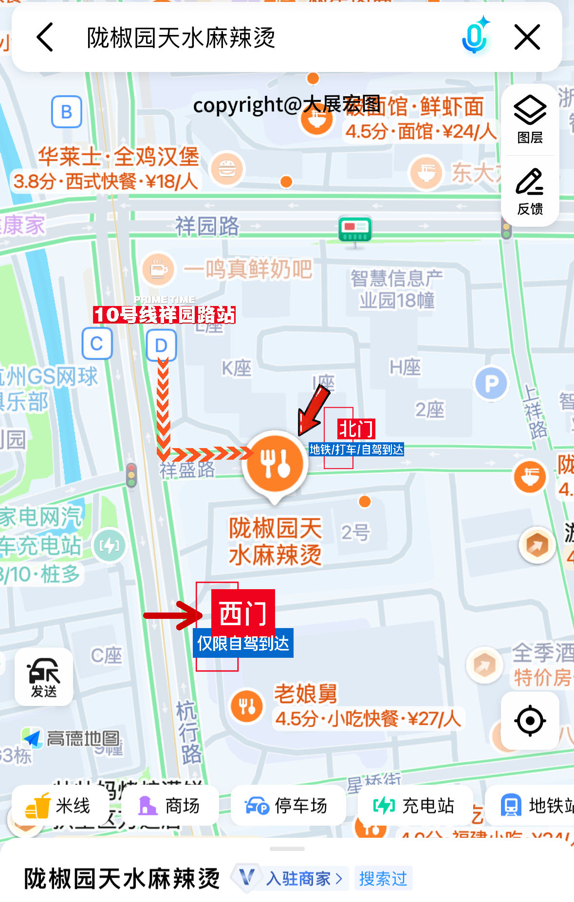 杭州圆梦小酒馆 - 图片1