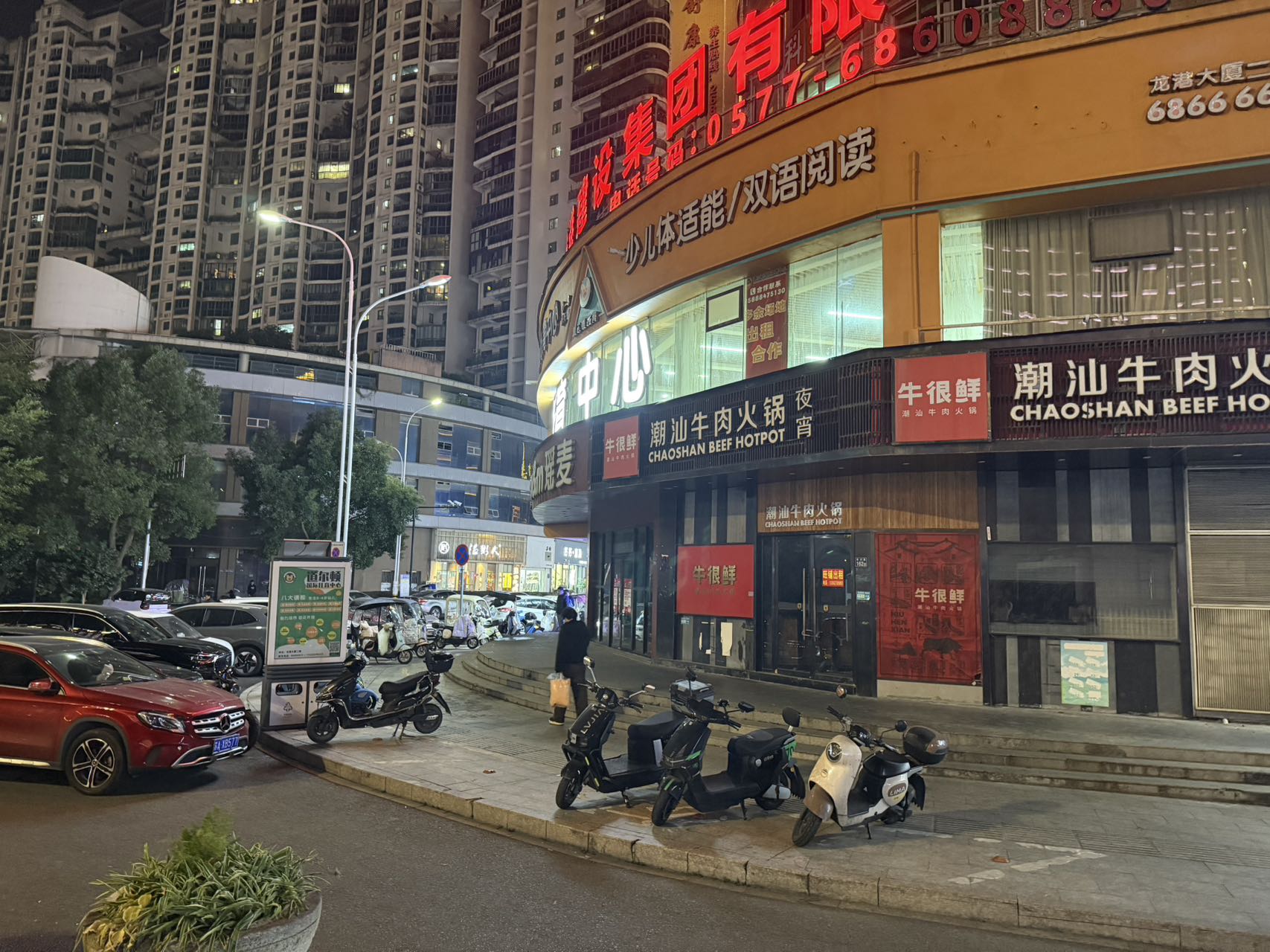 温州梦露酒吧 - 图片1