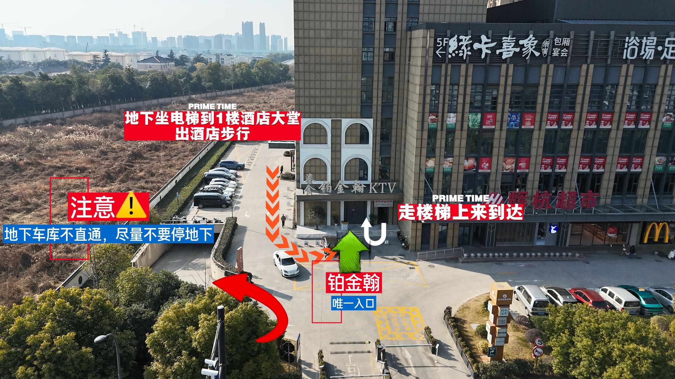 杭州鎏金-铂金翰娱乐会所 - 图片1