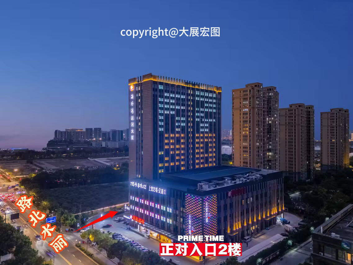 杭州鎏金-铂金翰娱乐会所 - 图片3