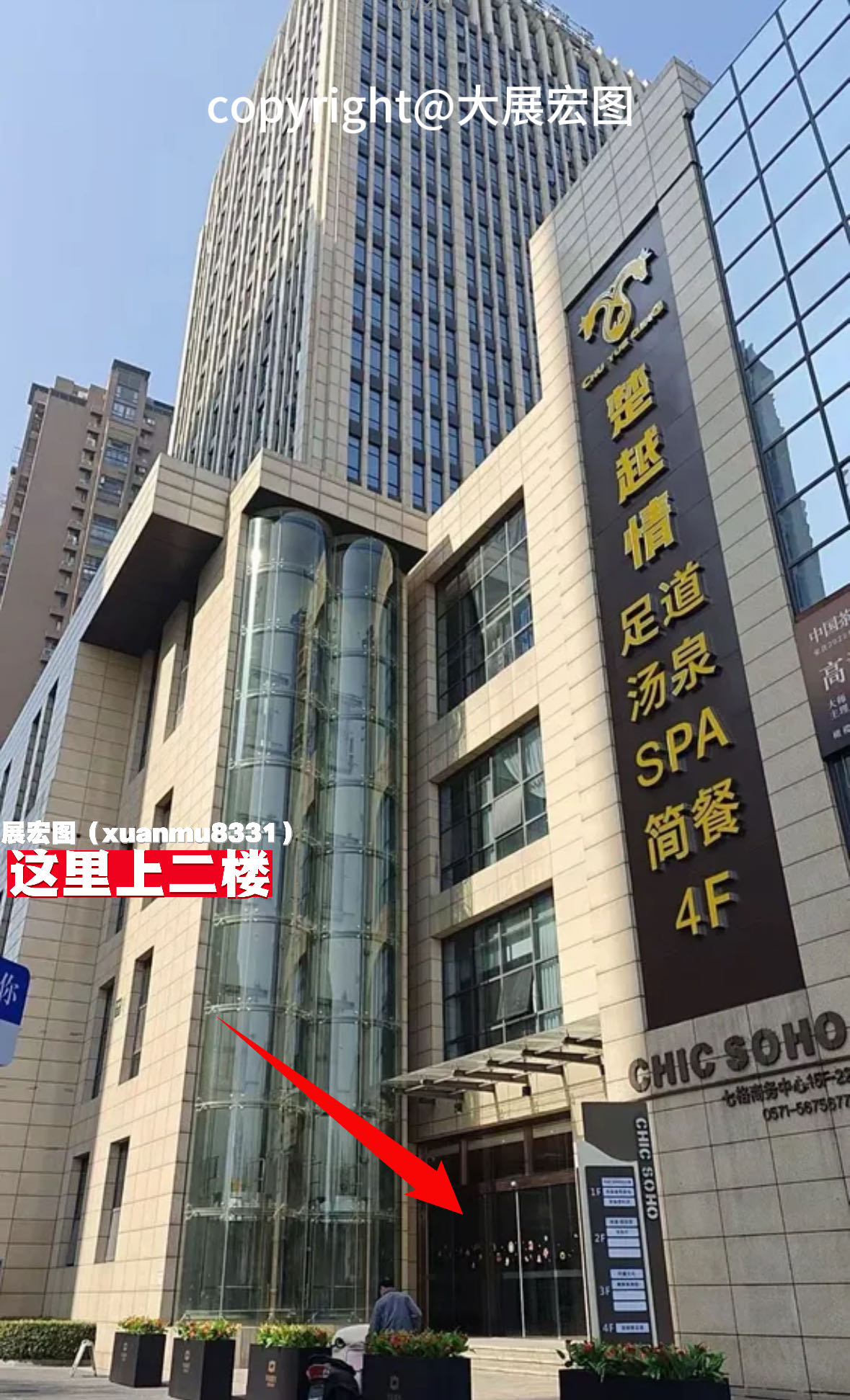 杭州悦动茶吧 - 图片1