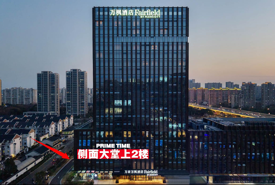 杭州JC球迷音乐自助清吧 - 图片1