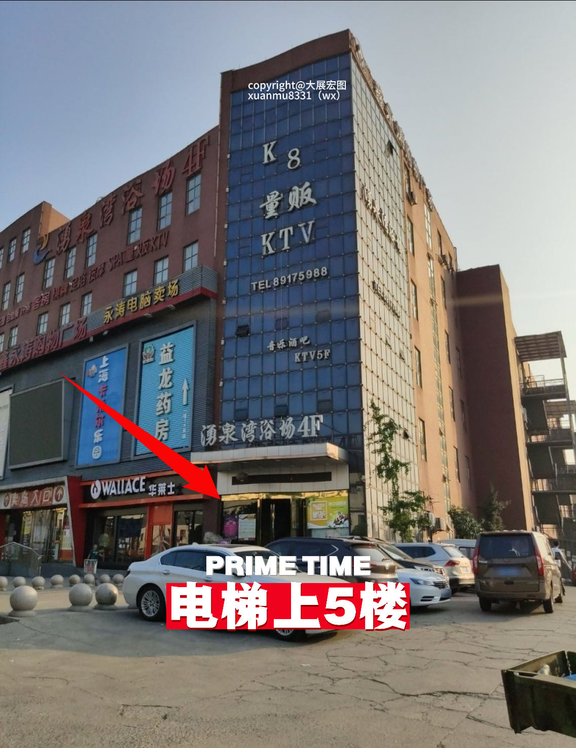 杭州K8音乐餐吧 - 图片1