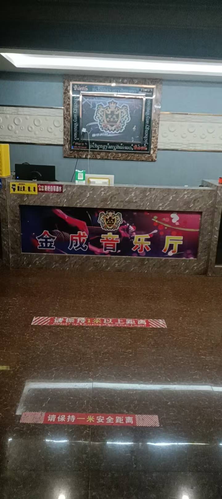 泉州金成音乐厅 - 图片1