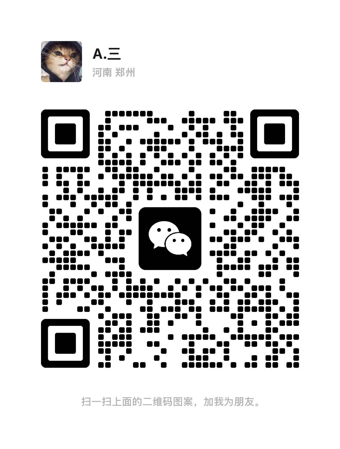 郑州红妆音乐酒吧 - 图片3