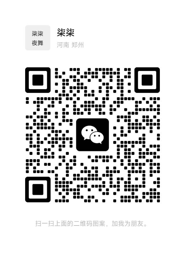 洛阳梦潮音乐舞吧 - 图片3