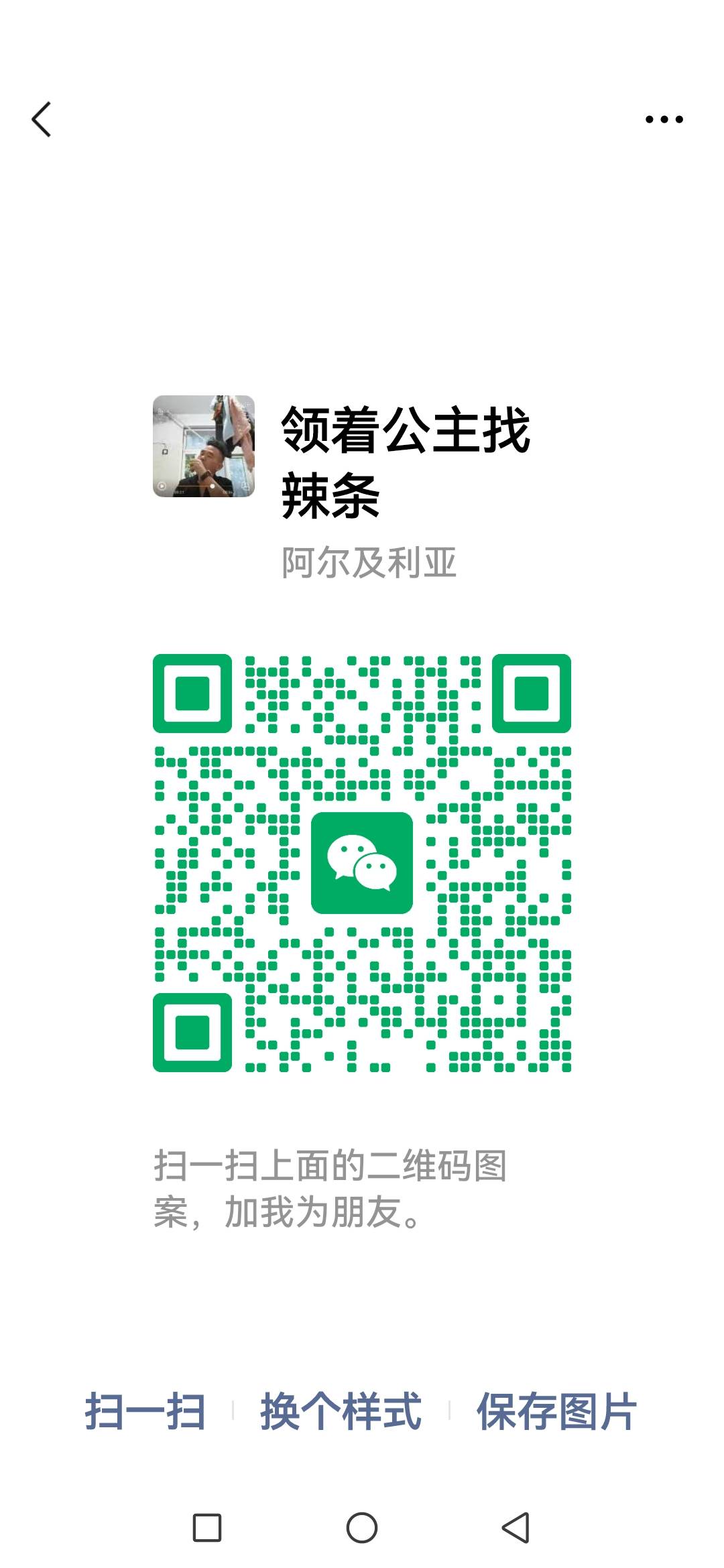 郑州SASA飒音乐酒吧 - 图片5