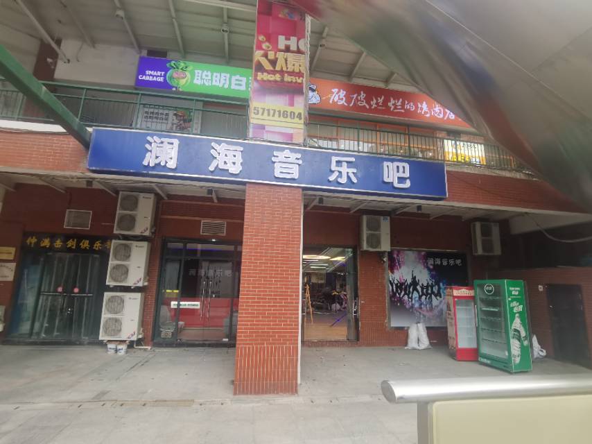 武汉宾达音乐舞吧 - 图片4