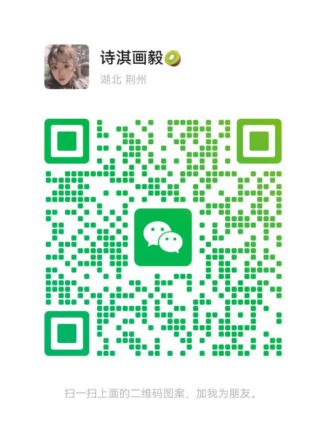 荆州市东潮歌舞汇 - 图片9