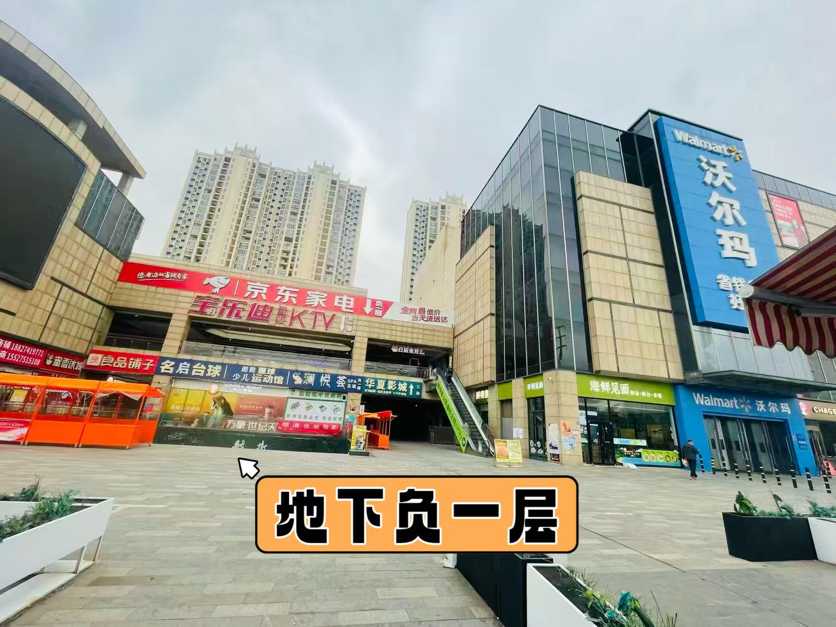 武汉DOUBLE·2K酒馆 - 图片1