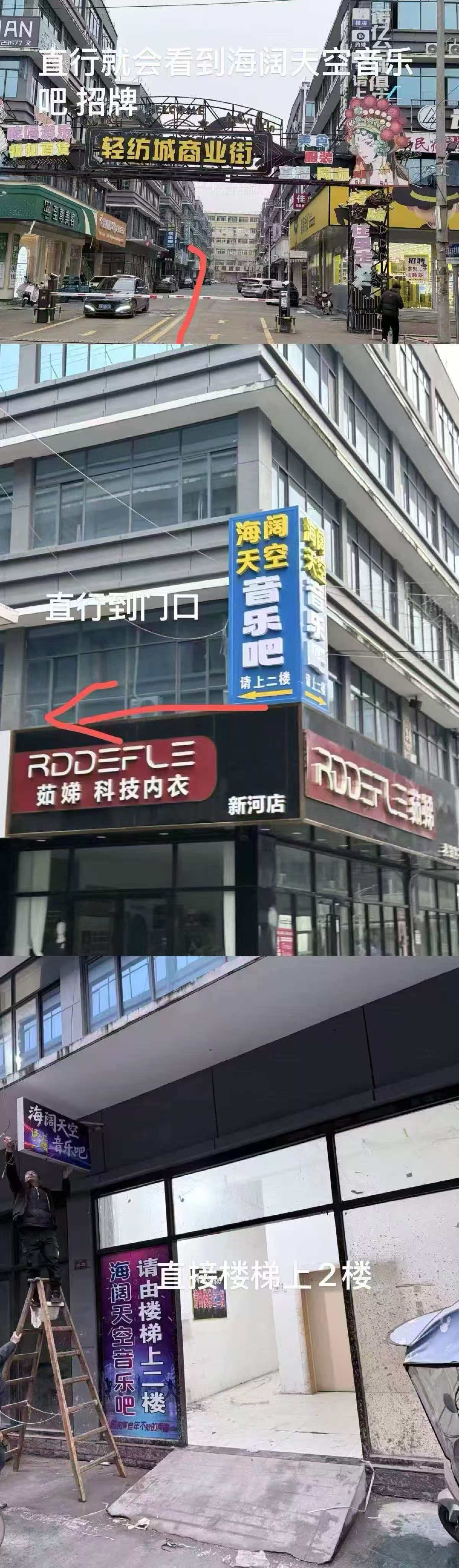 孝感海阔天空音乐吧 - 图片1