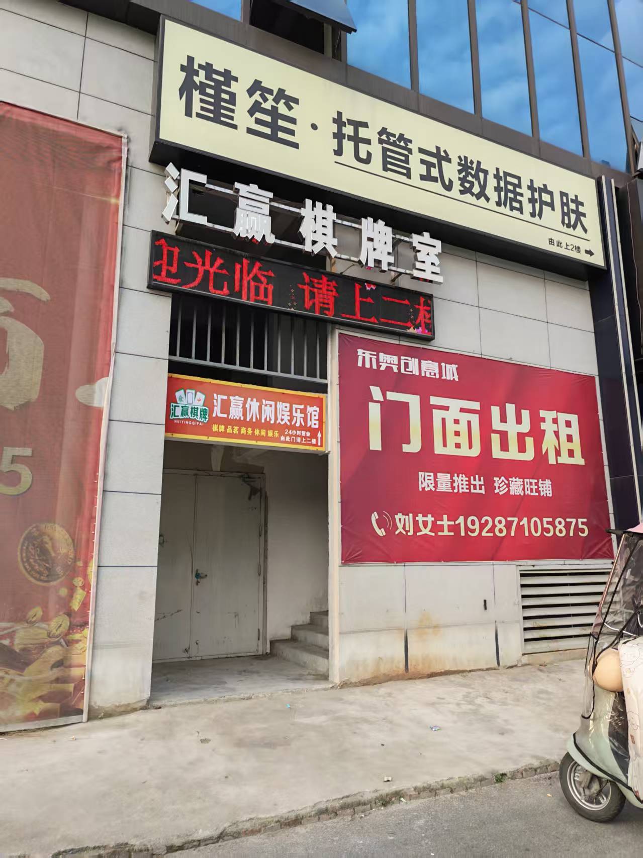 鄂州小巷子舞厅 - 图片1