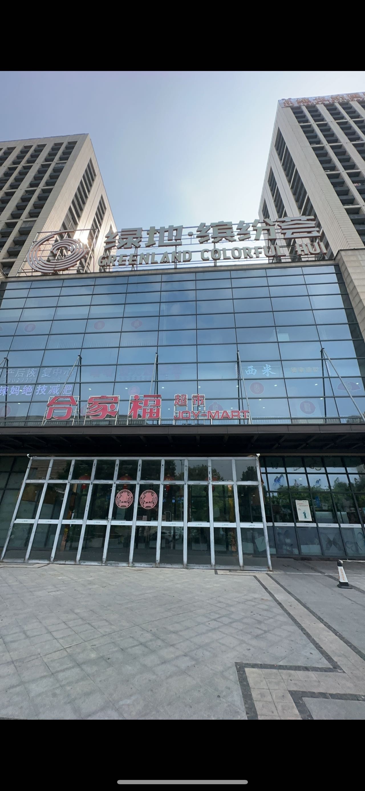 蚌埠合欢舞厅 - 图片1