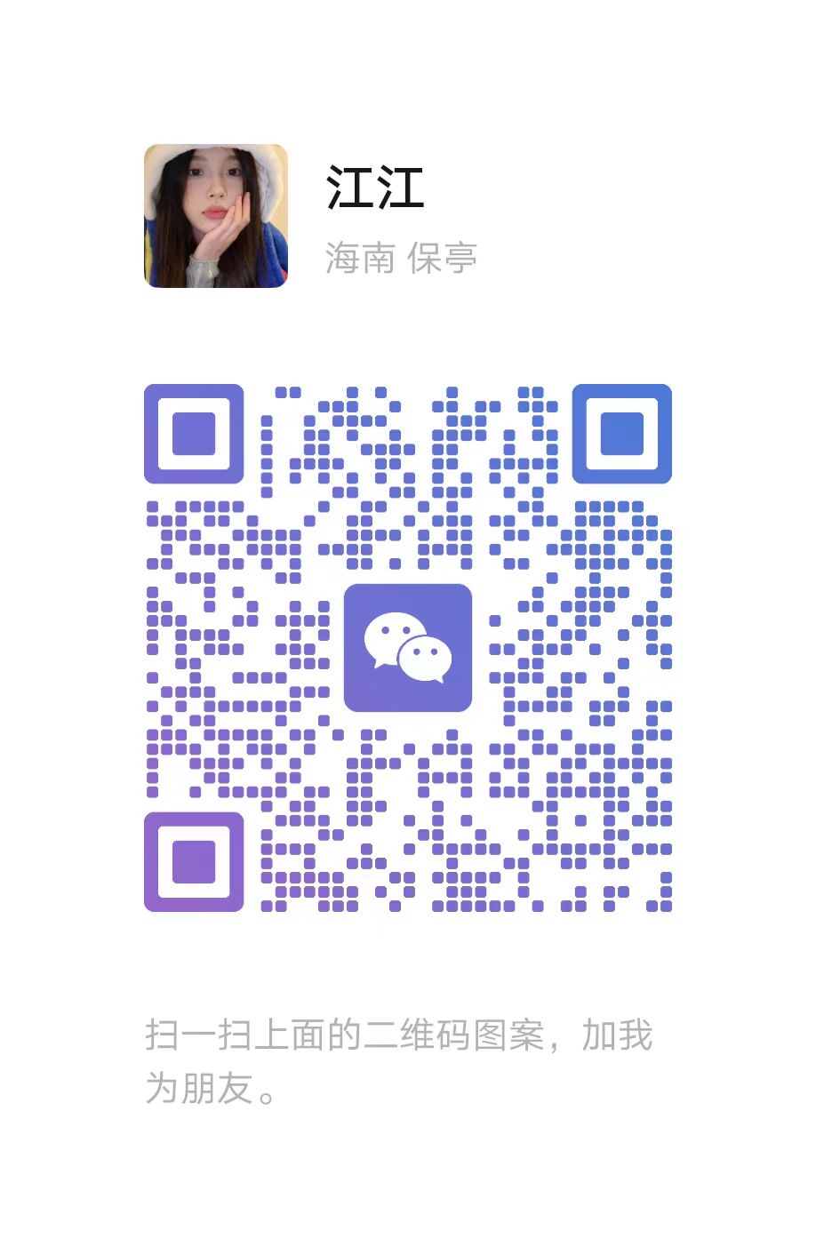 蚌埠合欢舞厅 - 图片4