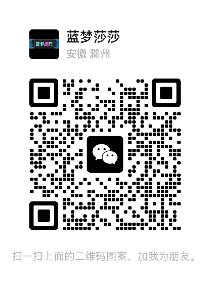 滁州蓝梦舞厅 - 图片8