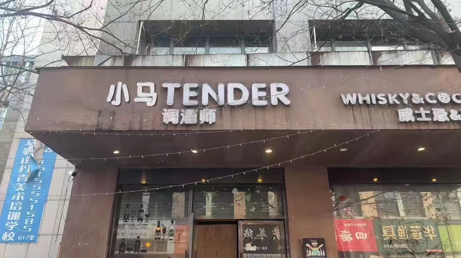 微信二维码