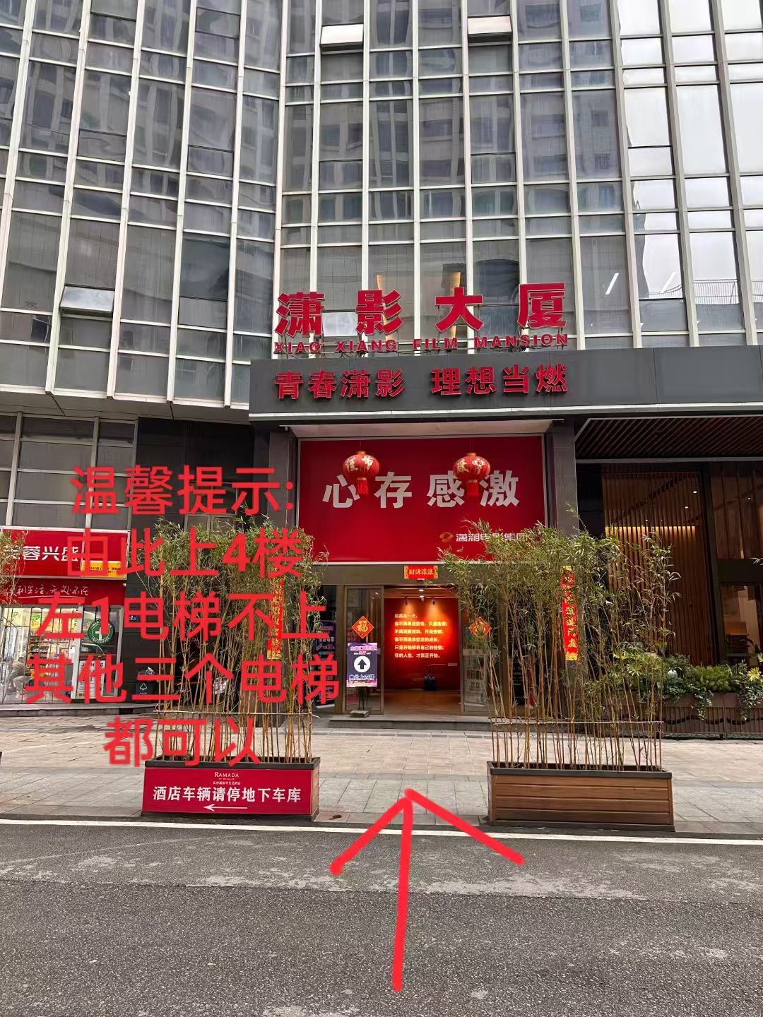长沙东潮汇舞厅娱乐城🔥🔥🔥 - 图片1
