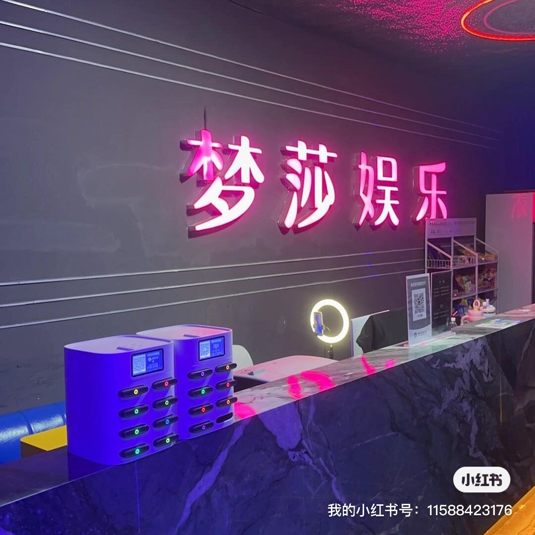 长沙梦莎舞厅🔥 - 图片8