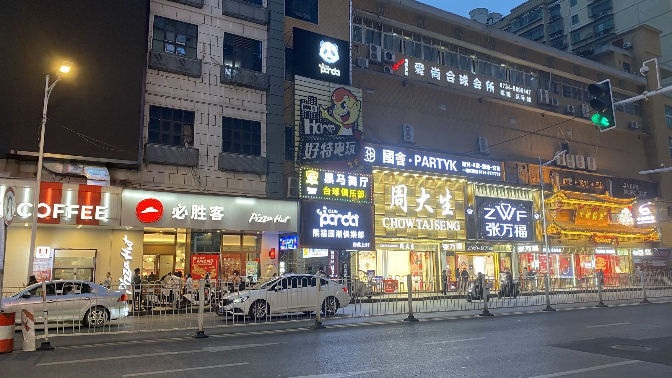 衡阳市黑马俱乐部🔥🔥🔥 - 图片9