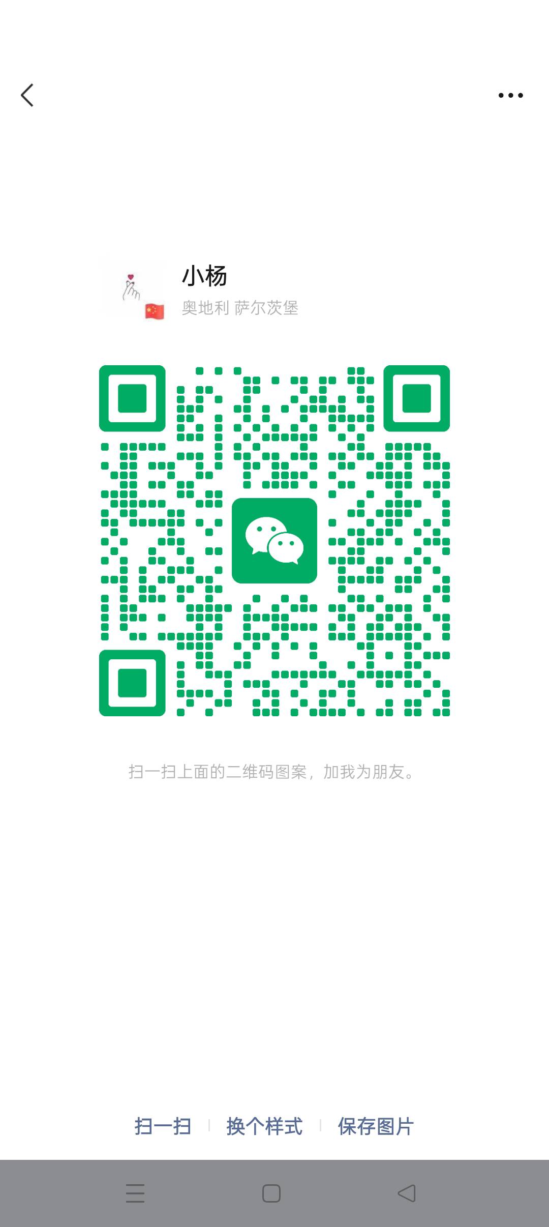 湘西魅力跳舞俱乐部 - 图片6