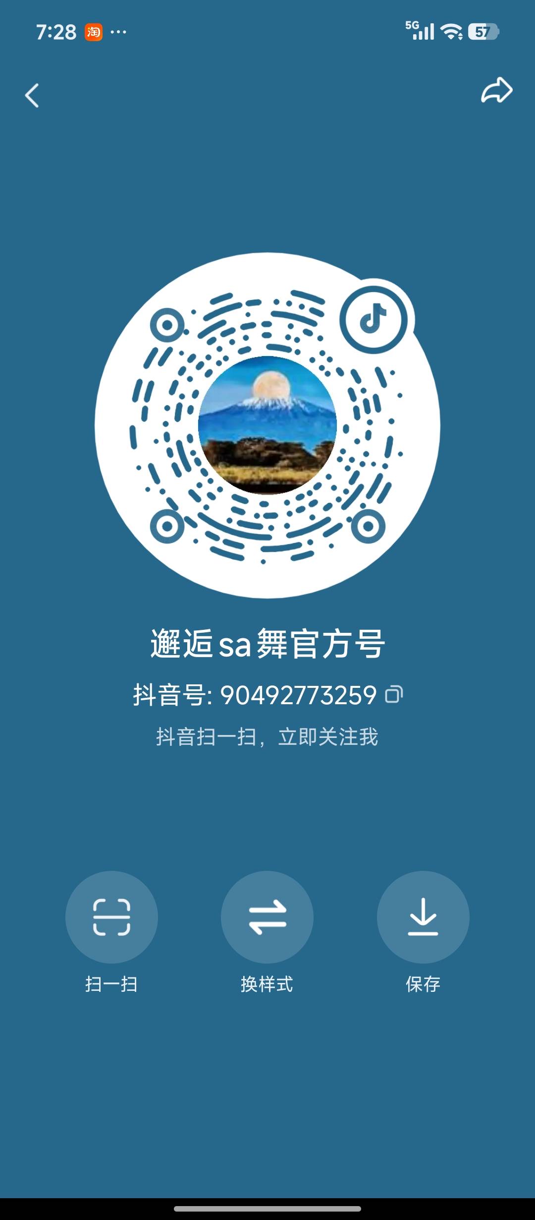 长沙邂逅音乐餐吧 - 图片1