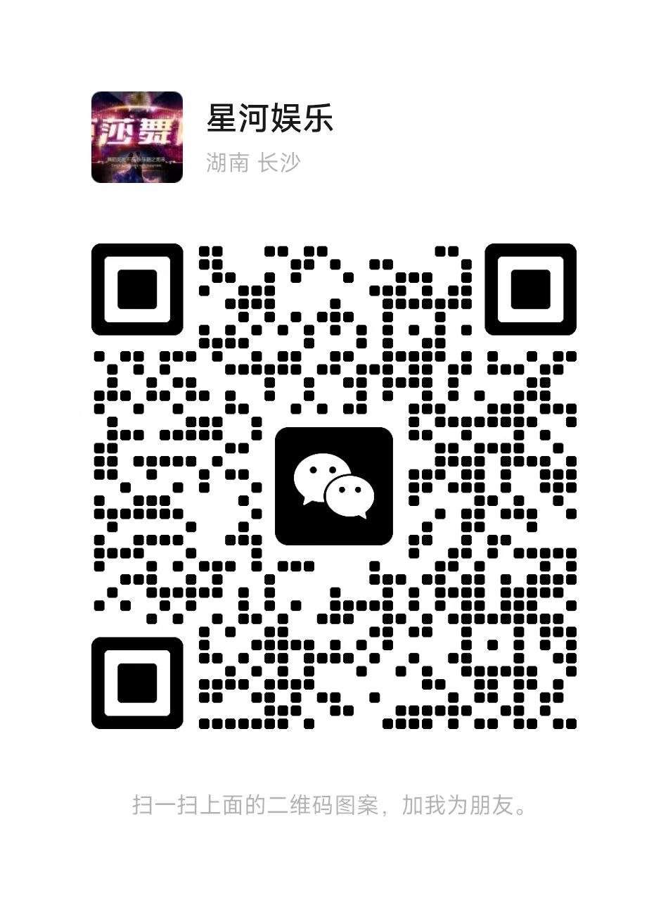 微信二维码