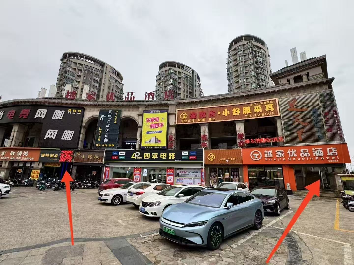 南昌不如酒馆 - 图片1