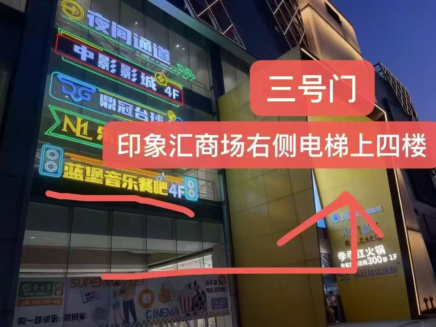 南昌蓝堡音乐餐吧 - 图片1