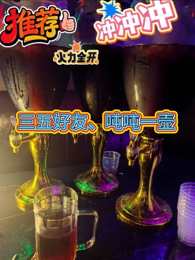 南昌梦幻酒馆 - 图片1