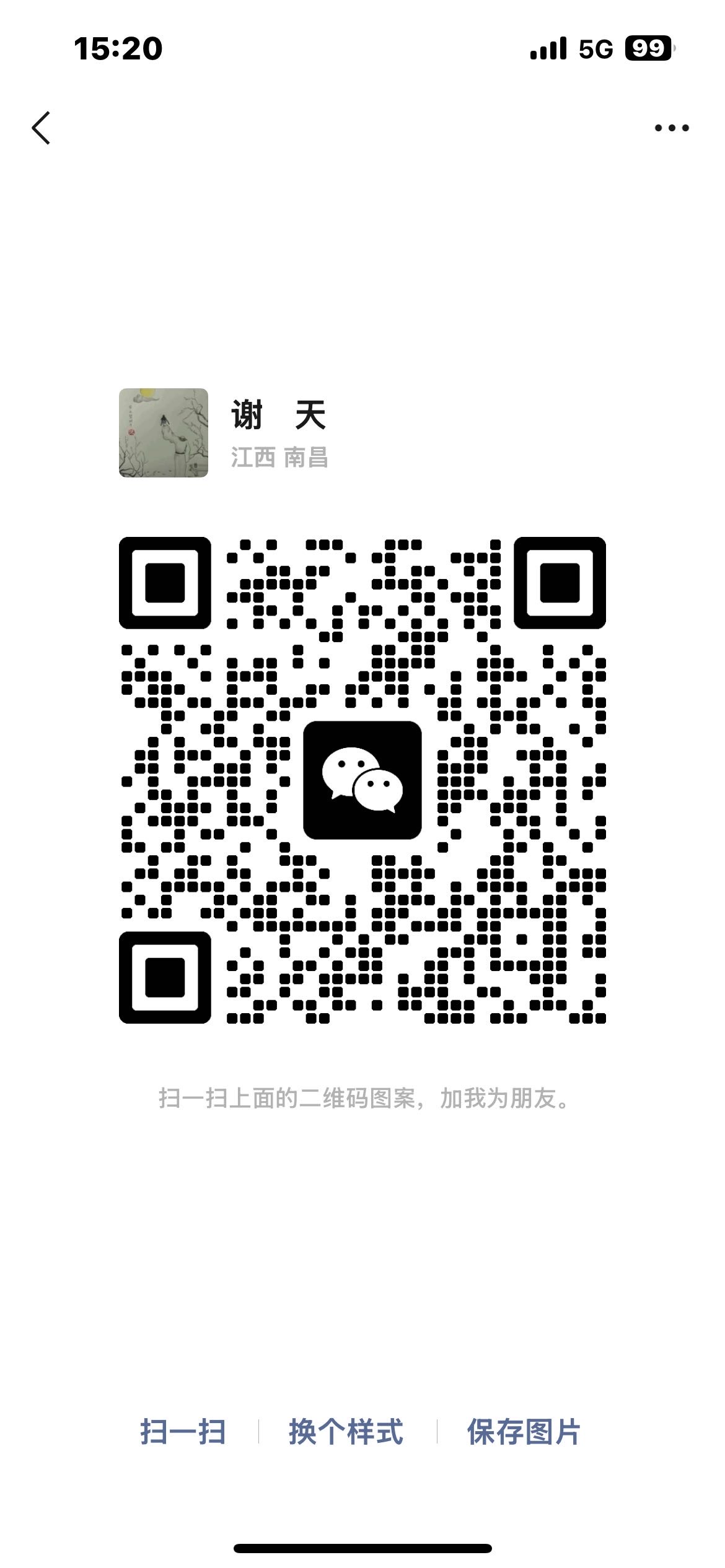 南昌星空俱乐部 - 图片5