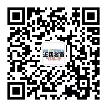 赣州成都莎莎舞小酒馆 - 图片3