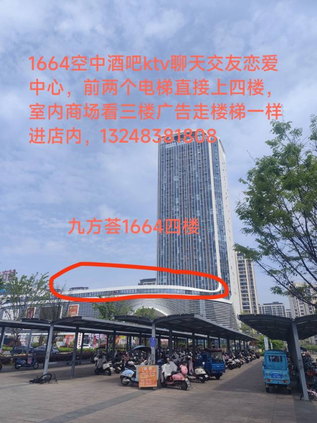 南昌南昌安义1664酒吧ktv聊天交友中心 - 图片1