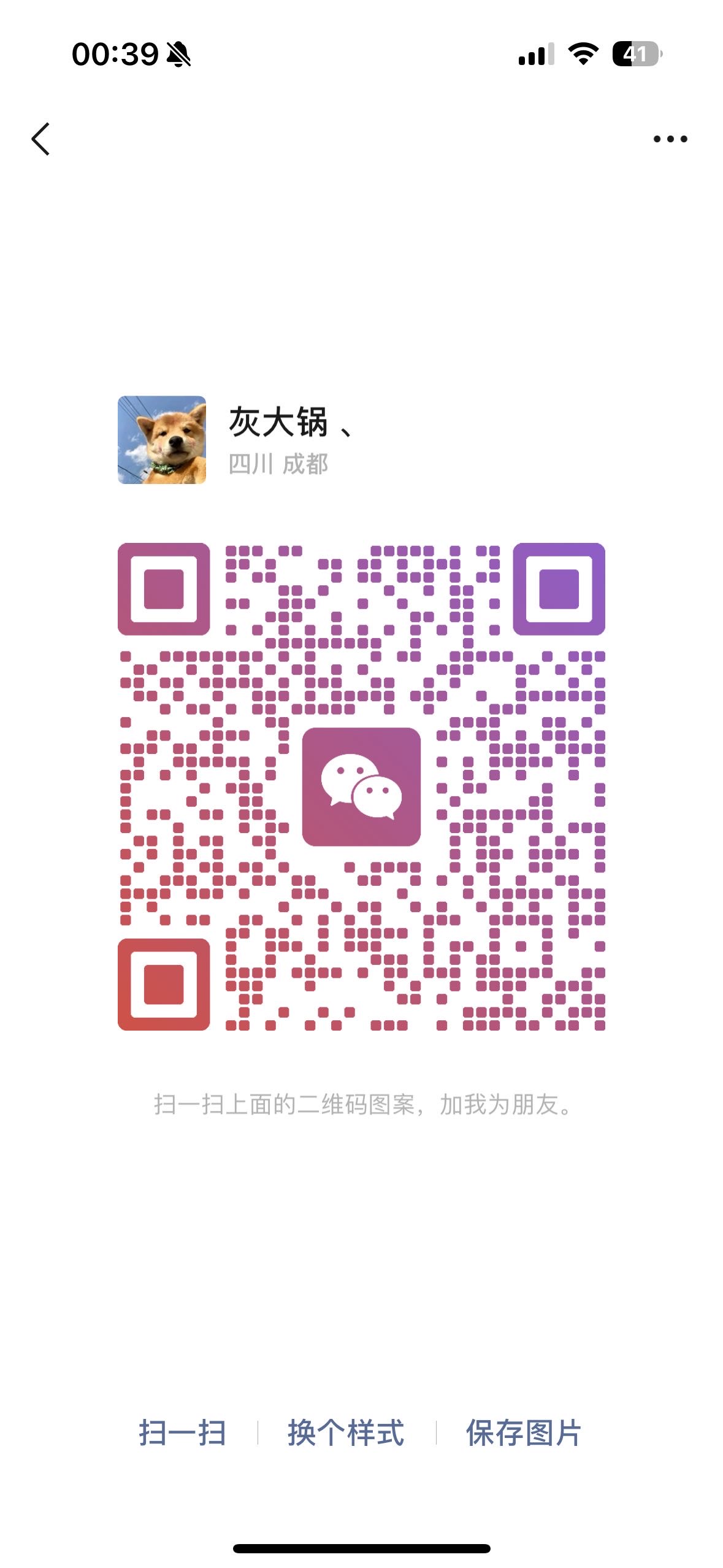 南宁花舞汇 - 图片5