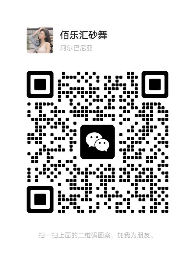 桂林百乐汇歌舞 - 图片1
