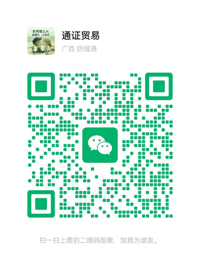 防城港舞派SASA - 图片6