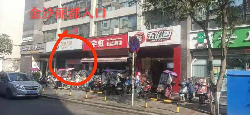 绵阳星光印象 - 图片1