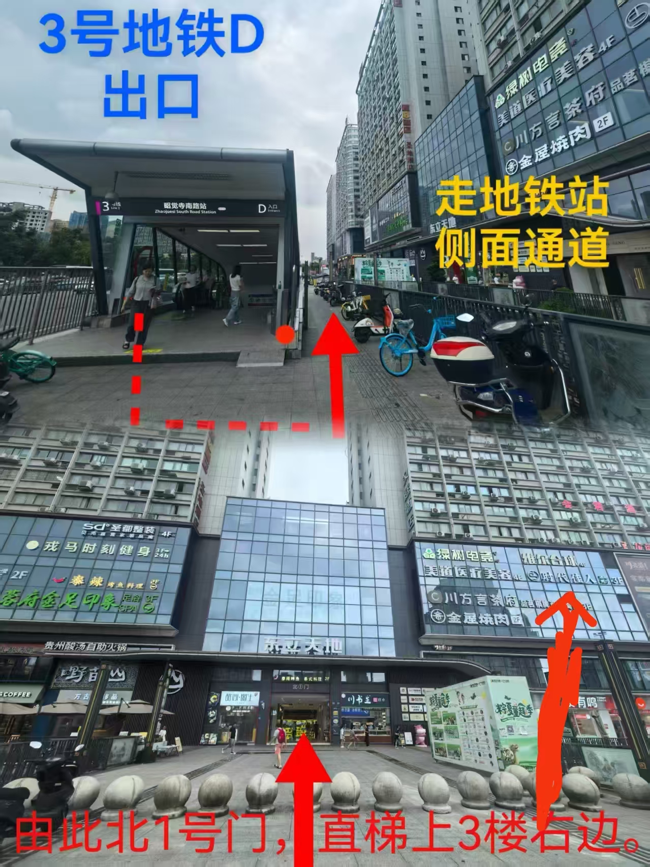 成都时代佳人歌舞厅 - 图片1