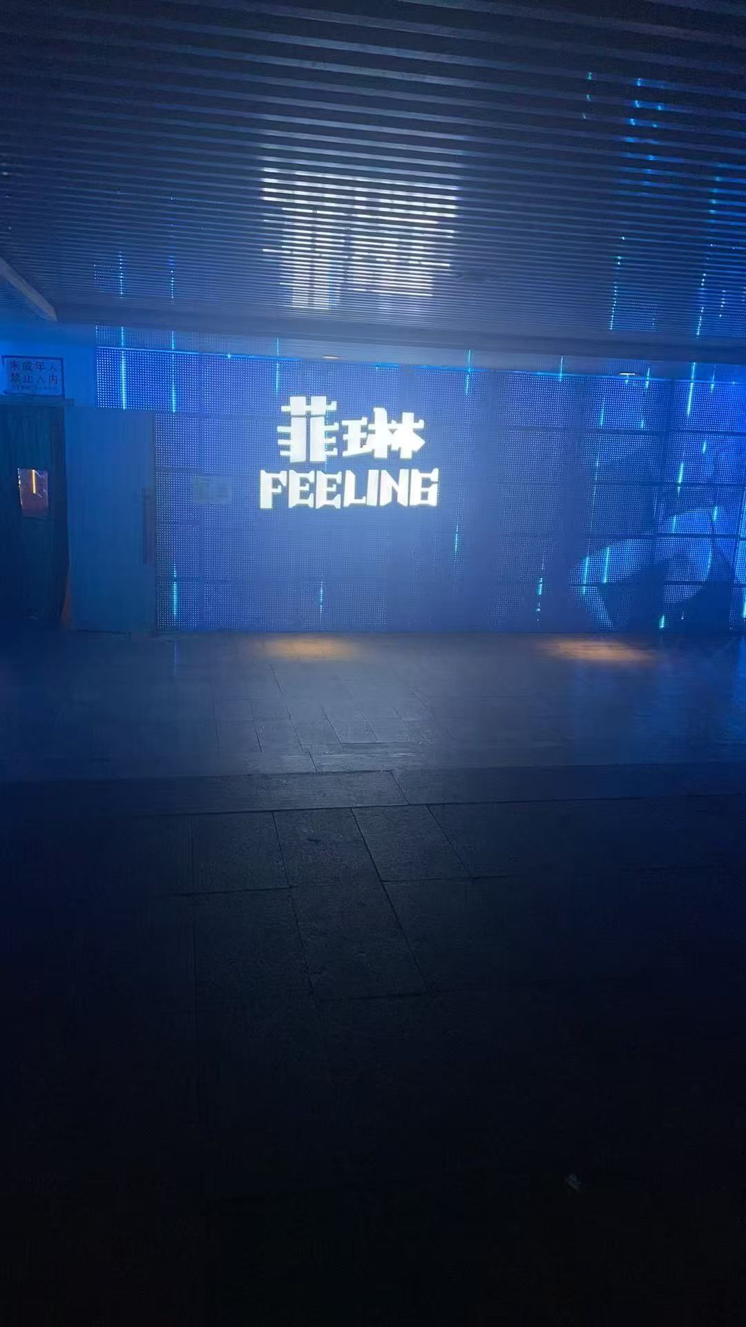 成都菲琳CLUB - 图片1